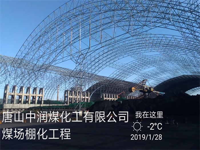 河北唐山网架钢结构工程有限公司